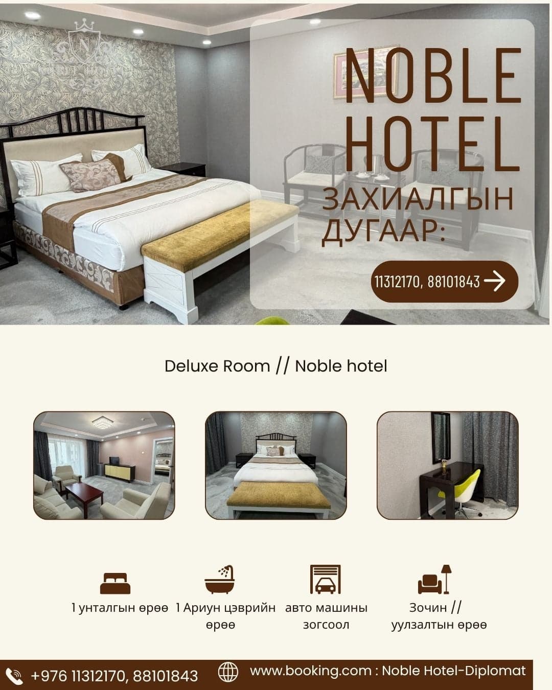 Suite King Room - Image 1